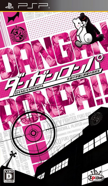 弹丸论破：希望的学园和绝望高中生.Danganronpa: Trigger Happy Havoc