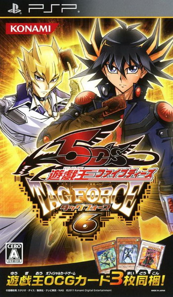 游戏王：卡片力量6.Yu-Gi-Oh! 5D’s Tag Force 6