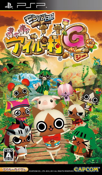 怪物猎人日记：暖洋洋的猫猫村.Monster Hunter Nikki Poka Poka Airu Mura G