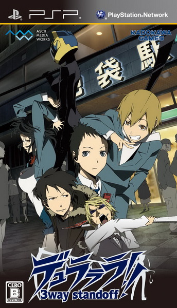 无头骑士异闻录：强化版.Durarara!! 3-way Standoff