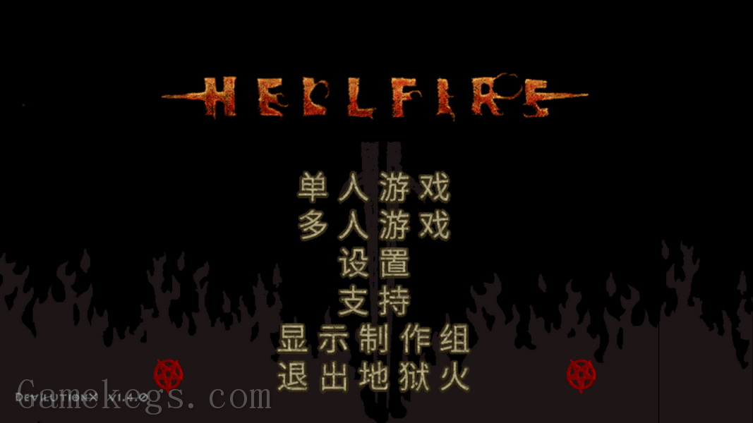 暗黑破坏神：地狱之火.Diablo: Hellfire
