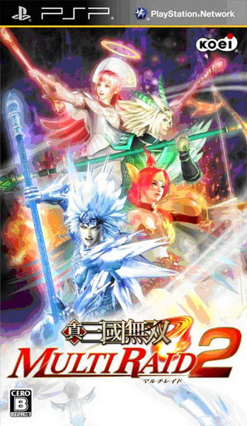 真 · 三国无双 联合突袭2.Shin Sangoku Musou Multi Raid 2