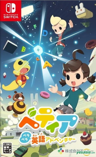 贝蒂亚：流利英语大冒险.Betia Pera Pera English Adventure
