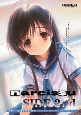 水仙2.Narcissu Side 2nd