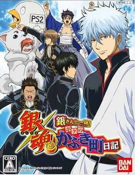银魂.Gintama