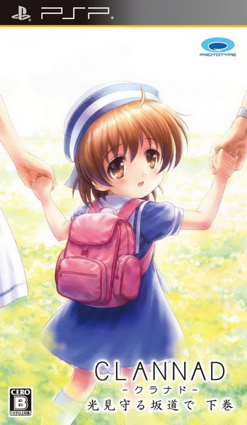 家族：被光守望着的坡道下卷.Clannad: Mitsumi Mamoru Sakamichi De Gekan