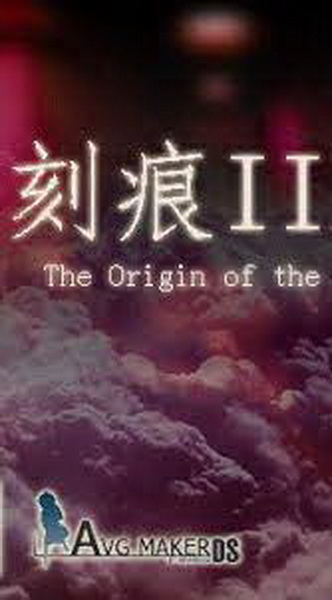 刻痕2.Notch 2nd – The Origin of the Abyss Crim