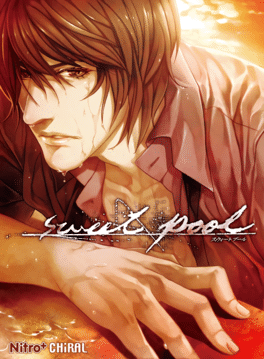 甜池子.Sweet Pool