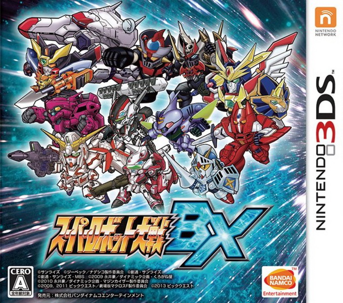 超级机器人大战BX.Super Robot Taisen BX