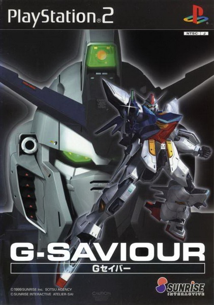 高达G：救世主.G-Saviour