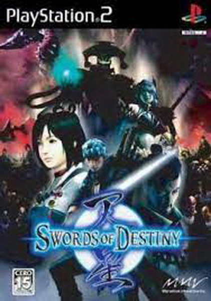 天星：宿命之剑.Tensei Sword of Destiny