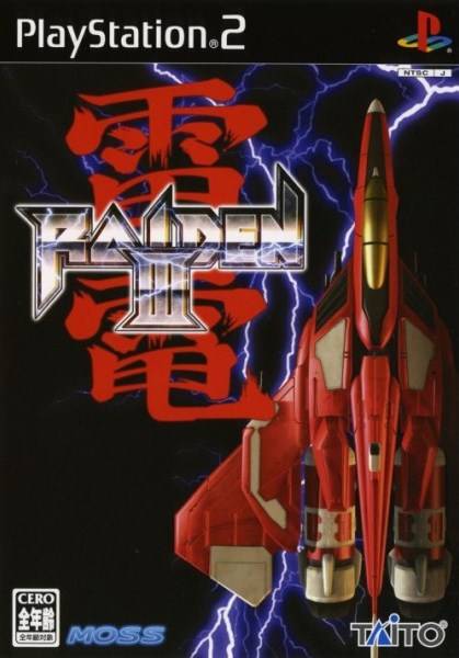 雷电3.Raiden III