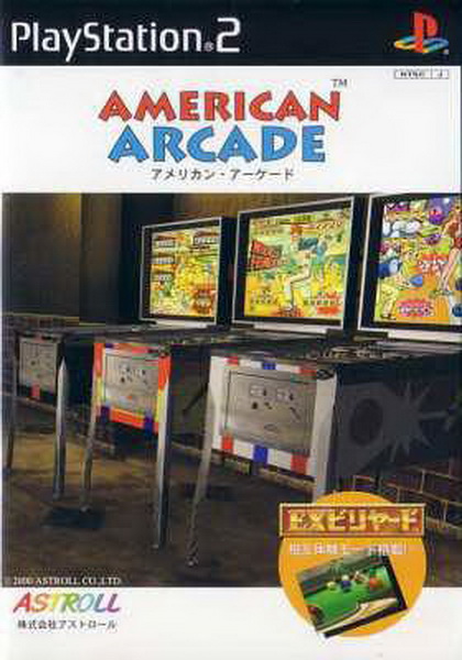 弹珠台.Pinball
