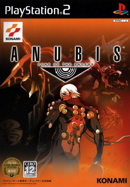 终极地带2：引导亡灵之神.Zone of the Enders: The 2nd Runner