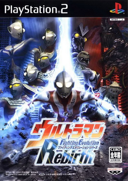 奥特曼格斗进化：重生.Ultraman Fighting Evolution Rebirth