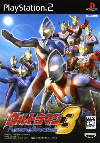 奥特曼格斗进化3.Ultraman Fighting Evolution 3