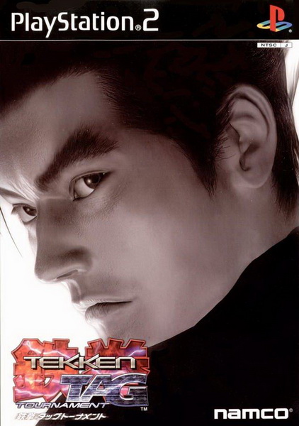 铁拳TAG.Tekken Tag Tournament