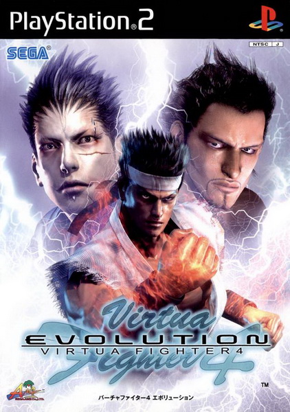 VR战士4：进化.Virtua Fighter 4 Evolution