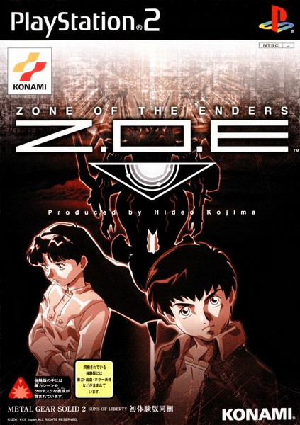 终极地带.Zone of the Enders