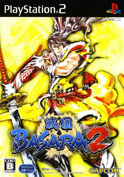 战国BASARA 2.Sengoku Basara 2