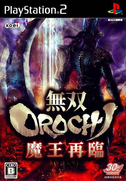 无双大蛇：魔王再临.Musou Orochi: Maou Sairin