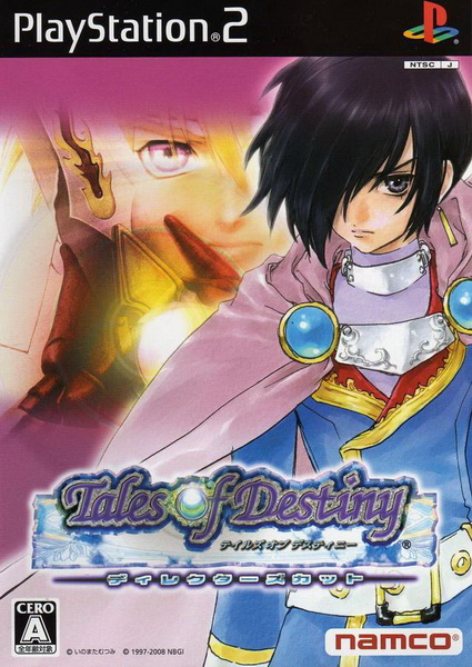 宿命传说：导演剪辑版.Tales of Destiny: Director’s Cut