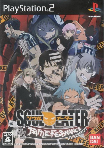 噬魂师：战斗共鸣.Soul Eater : Battle Resonance