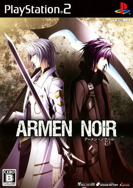 杀手赞歌.Armen Noir