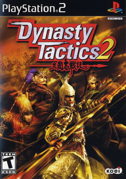三国志战记2.Dynasty Tactics 2