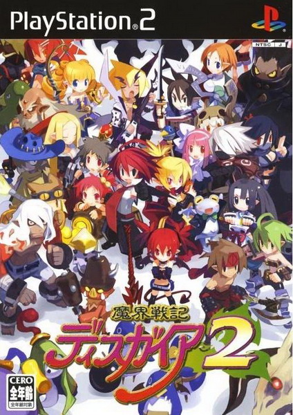 魔界战记2.Disgaea 2: Dark Hero Days
