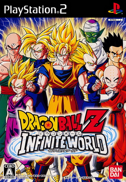 龙珠Z：无尽世界.Dragon Ball Z: Infinite World
