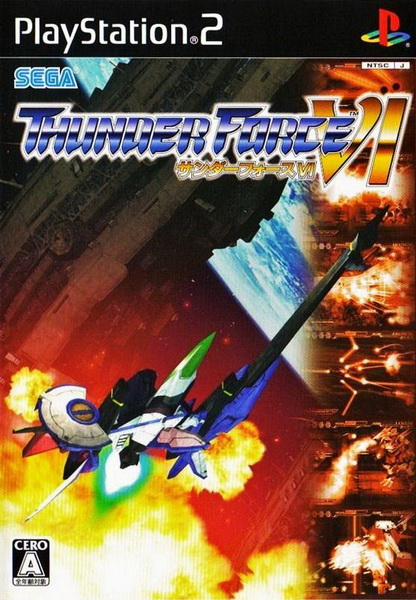 雷鸟6.Thunder Force VI