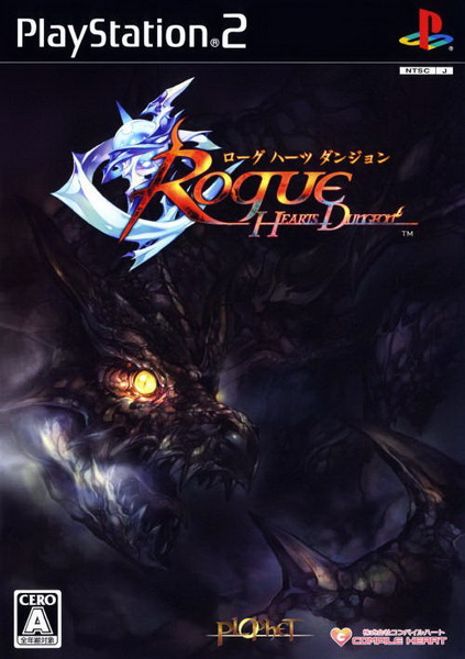 浪人传奇：心之迷宫.Rogue Hearts Dungeon