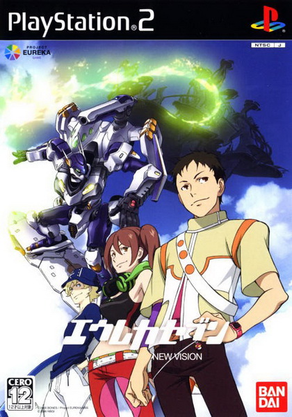 交响诗篇Vol. 2 新景象.Eureka Seven Vol. 2: The New Vision