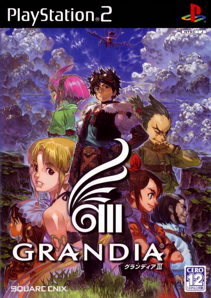 格兰蒂亚3.Grandia III