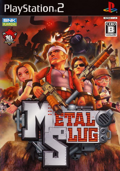 合金弹头.Metal Slug