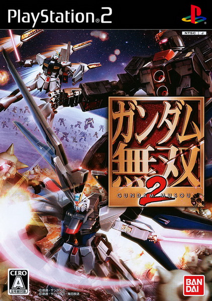 高达无双2.Dynasty Warriors: Gundam 2