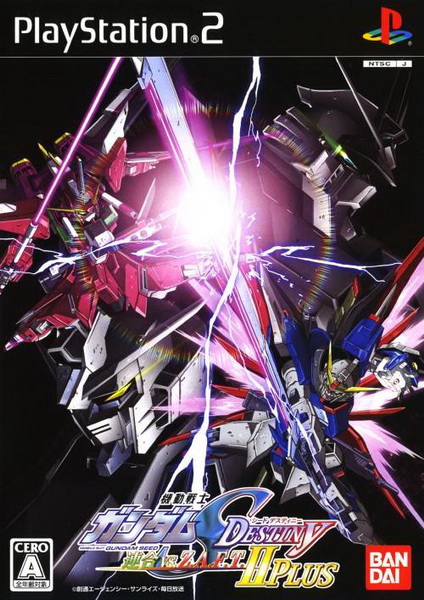 机动战士高达 SEED：战斗命运 联合对战2 Plus.Kidou Senshi Gundam SEED Destiny: Rengou vs. Z.A.F.T. II Plus