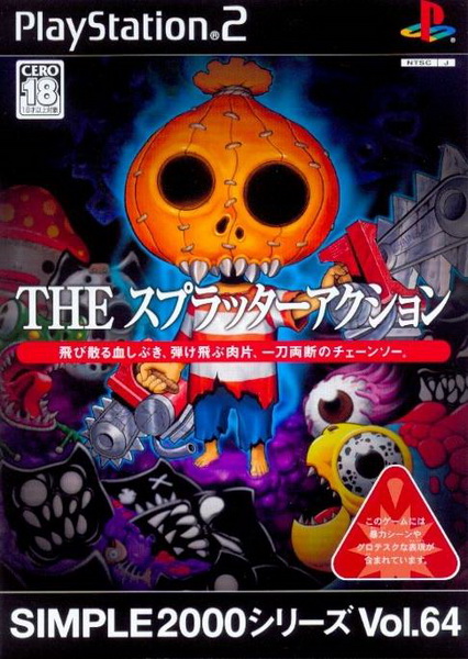 南瓜头大战僵尸.Splatter Master
