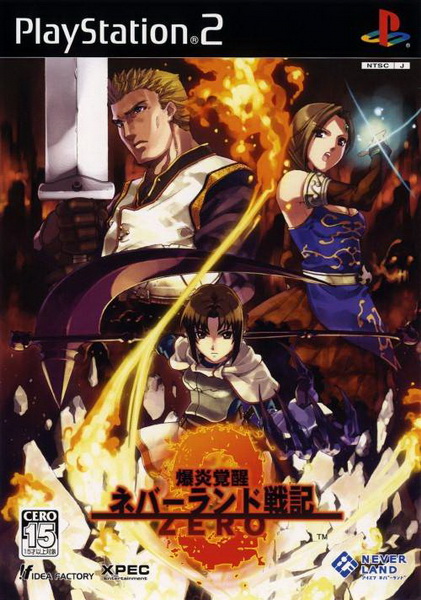 爆炎觉醒：永恒国度战记Zero.Bakuen Kakusei: Neverland Senki Zero