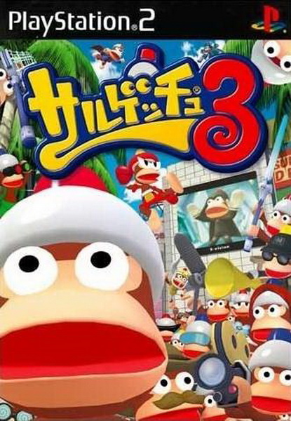 捉猴啦3.Ape Escape 3