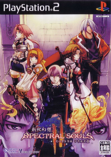 新纪幻想：圣魔之魂2.Shinki Gensou: Spectral Souls II