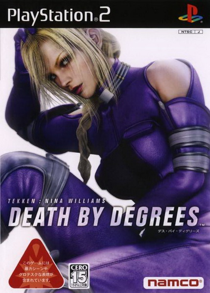 铁拳：妮娜威廉斯 – 战栗杀机.Tekken’s Nina Williams in: Death by Degrees