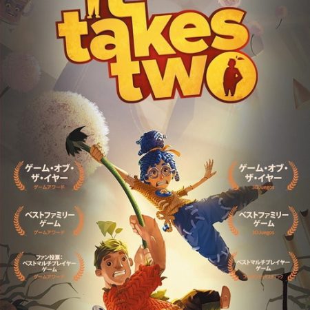 双人成行.It Takes Two