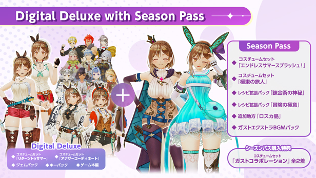 莱莎的炼金工房3～终结之炼金术士与秘密钥匙～ 终极版.Atelier Ryza 3: Alchemist of the End & the Secret Key – Ultimate Edition 游戏截图