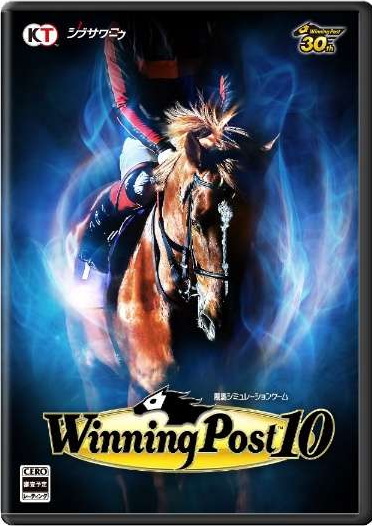 赛马大亨10.Winning Post 10