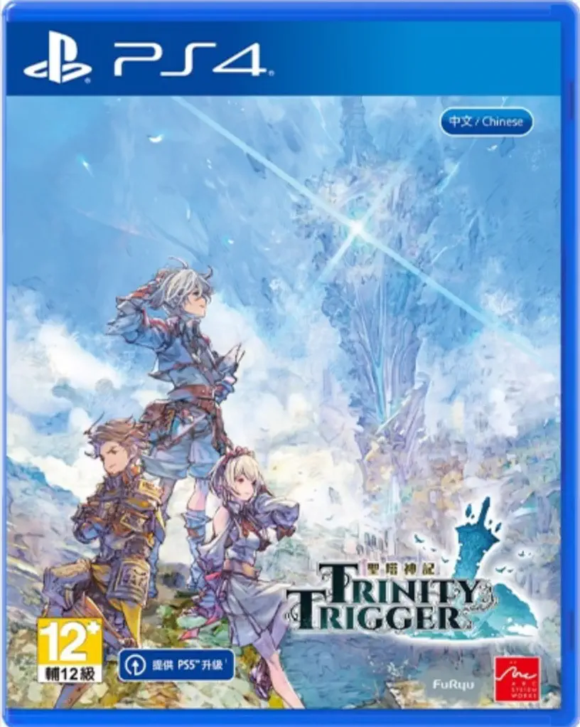 圣塔神记.TRINITY TRIGGER