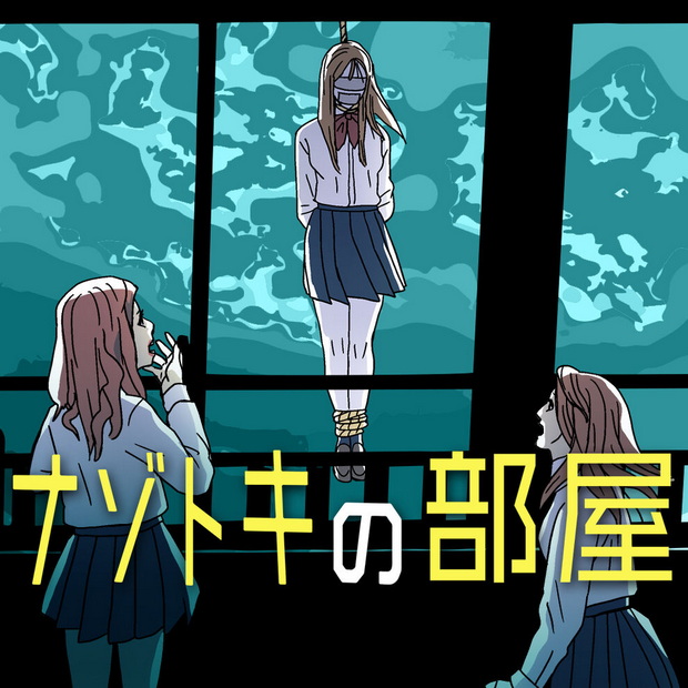 神秘时记房间：神秘时记时间3.Mystery Toki Room Mystery Toki Time 3