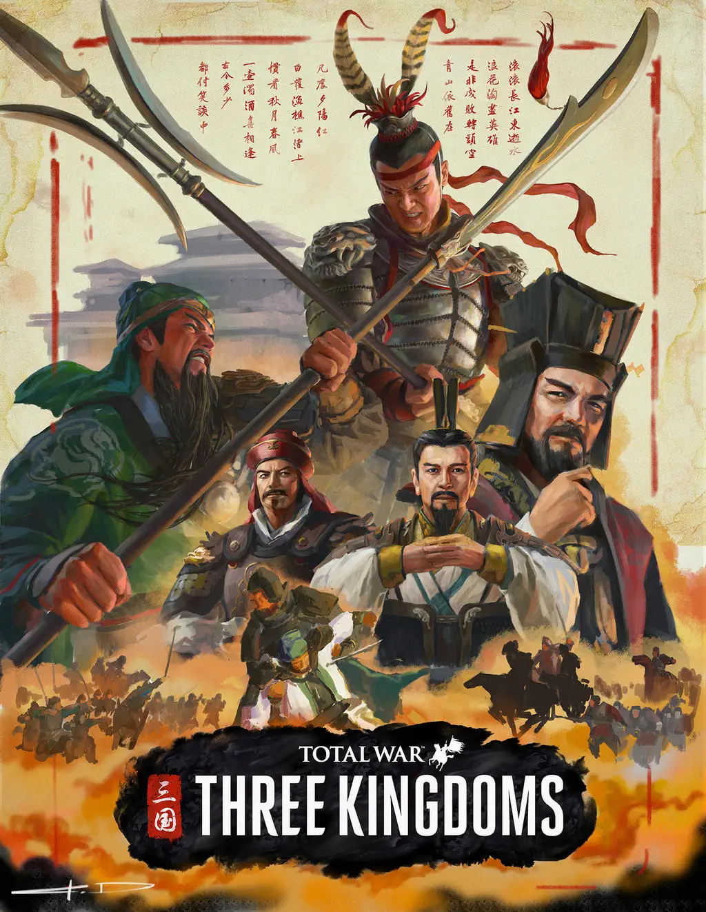全面战争：三国 – 领主版.Total War: Three Kingdoms – Warlord Edition