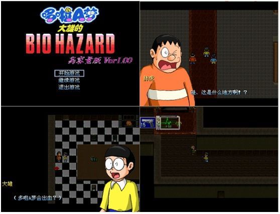 哆啦A梦：野比大雄 – 同人游戏合集.Doraemon: Nobita’s